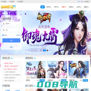 金刚游网页游戏平台-国内一线网页游戏平台_玩网页游戏,上金刚游