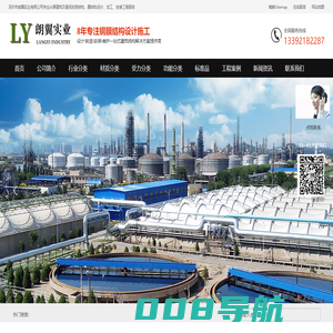深圳市润达建筑涂装工程有限公司