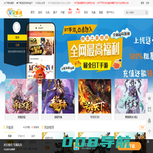 呆呆玩网游-呆呆玩网页游戏平台，网页游戏大全，传奇游戏大全，新开网页游戏排行榜
