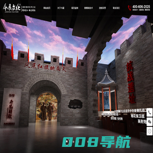 北京今展国际文化发展有限公司_政府/主题展馆_企业/事业展馆_雕塑艺术_景观园林