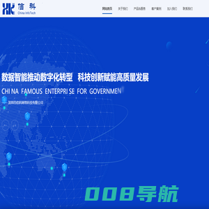 SEO，网站建设，公众号运营公司-信科