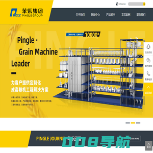 河北苹乐集团有限公司_杂粮加工设备_杂粮加工机械-苹乐粮机集团