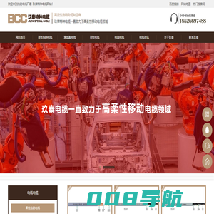 卷筒电缆_高柔性拖链电缆_聚氨酯电缆生产厂家-玖泰卷筒电缆