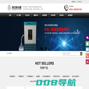 生化培养箱|电热培养箱|恒温恒湿培养箱|济南创日新仪器设备有限公司