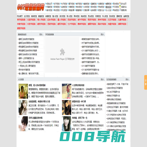 007短信祝福网-手机短信-祝福短信-搞笑短信-生日祝福短信-爱情短信-结婚祝福短信-思念短信-晚安短信-求爱短信-周末短信-问候短信-表白短信-关心短信-道歉短信-骂人短信-七夕情人节-七夕情人节祝福-七夕情人节短信-七夕情人节笑话