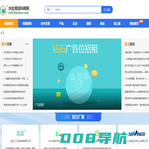 [水处理滤料]水处理滤料,水处理过滤器,超滤水处理设备-水处理滤料网