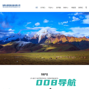 耐磨离心泵_真空泵厂家_柴油机消防泵厂家-淄博众鼎智能设备有限公司