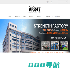 Paper Craft, crafts storage, jewelry display, notion supply, art supply – NINGBO ARISTE INTERNATIONAL CO., LTD.& Ningbo Yihang Arts and Crafts Co., Ltd