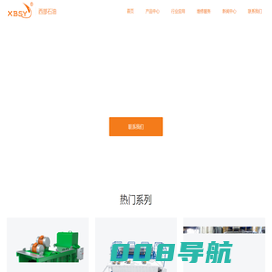 固控系统 - 钻井固控设备一体化解决方案提供商 | 西部石油