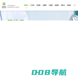 医疗器械代加工-CDMO-CRO-OEM-YY/T-1587-电子内窥镜光学测试仪-医用等离子手术系统-医用等离子手术系统设备厂家-思脉得