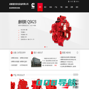 发动机维修，康明斯配件，成都康明斯发动机,成都康明斯,康明斯发动机四川总经销商,四川康明斯发动机总经销商,成都康明期总经销商,成都康明斯发动机总经销商,成都重发机电设备有限公司