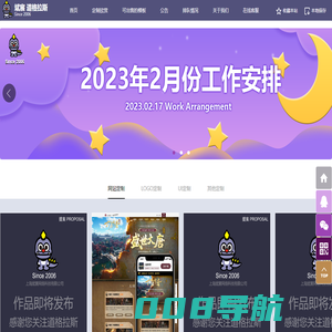 道格拉斯首页,视觉道格拉斯首页,斌宸道格拉斯首页,上海斌宸网络科技有限公司首页 游戏网站设计,游戏开发,游戏美术设计,游戏UI界面,游戏UI皮肤,游戏登陆器皮肤,游戏LOGO,手绘LOGO,spine骨骼动画,unity3d动画,设计,程序开发,软件定制