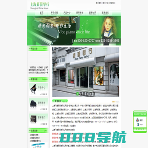 联系我们-老街华纳客服