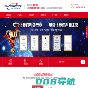 APCUPS电源 |施耐德电气（上海）有限公司|官方首页
