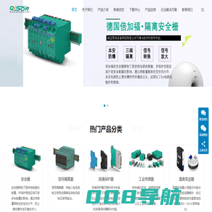 启栅(上海)自动化设备有限公司-安全栅|信号隔离器|浪涌保护器|温度变送器