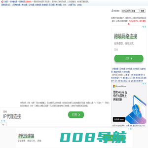 酒泉地图,酒泉卫星地图,酒泉三维地图