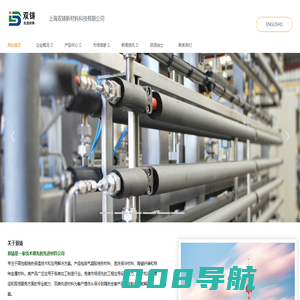 气凝胶,气凝胶隔热材料,气凝胶保冷材料,气凝胶毡-上海双铸新材料科技有限公司