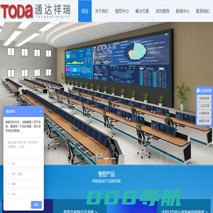 北京通达祥瑞科技有限公司