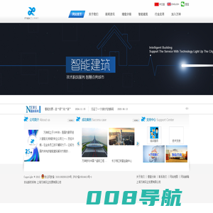 万坤实业发展有限公司