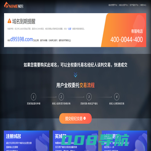 重庆博亿电力安装工程有限公司-重庆电力安装公司排名领先
