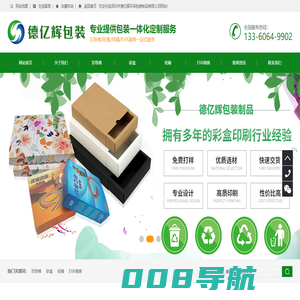 epe珍珠棉包装_珍珠棉内衬内托_深圳珍珠棉_东莞珍珠棉生产加工厂家-深圳市德亿辉环保包装制品有限公司