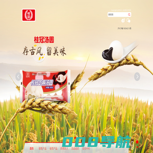 上海世达食品有限公司