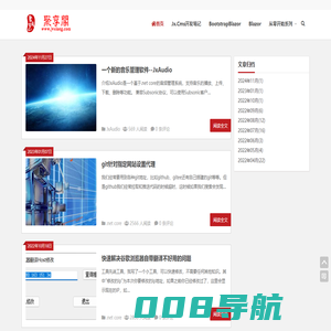 个人随笔