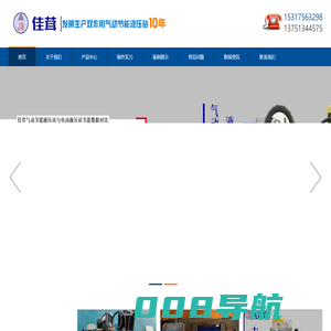 气动液压站源头厂家，发明双作用生产气动节能液压站10年，省电95%，省油体积小安装方便！