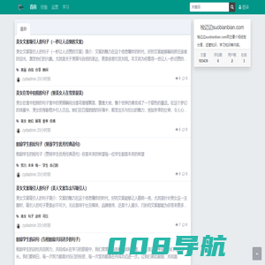 梭边边suobianbian.com