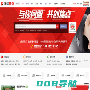 海口房地产-海口房产网-海口房产信息网