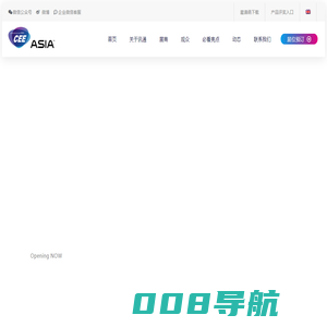 2024亚洲智能机器人展（南京）——中国智能机器人展官方网站