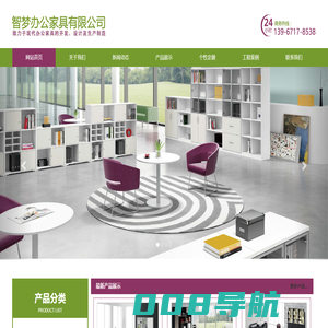 杭州办公家具-杭州办公家具厂家_浙江华泽家具公司