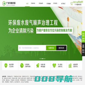 广东环评公司-提供环评办理[价格],排污许可证及竣工验收-环保管家