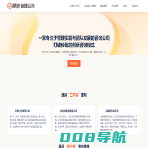 禅道项目管理软件