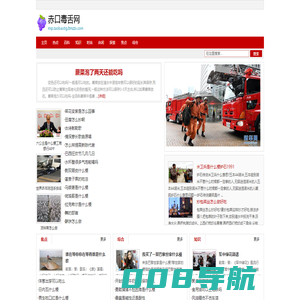 赤口毒舌网