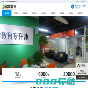 铭学教育