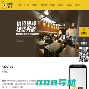 南京宣传片制作公司_企业宣传片拍摄_视频拍摄制作_三维动画制作-南京聚光源
