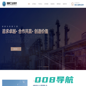 煊赫工业技术(江苏)有限公司 提供质高价优的设备、系统和工业零部件-煊赫工业技术(江苏)有限公司 工业技术解决方案供应商