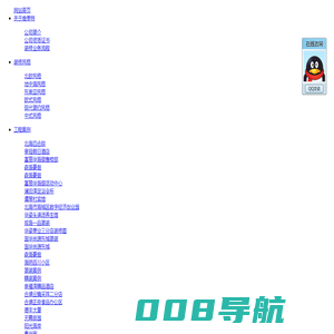 广西维美特建筑装饰工程有限公司