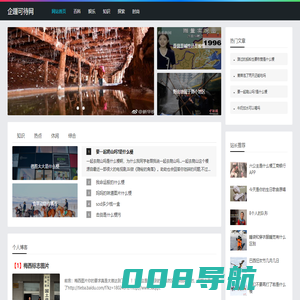 企踵可待网