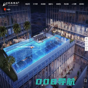广州市利美模型设计有限公司-建筑模型沙盘-多媒体互动沙盘