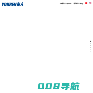 四川友人化工有限公司
