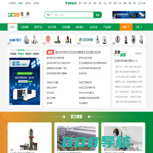 拉床网-液压拉床-立式拉床-数控拉床