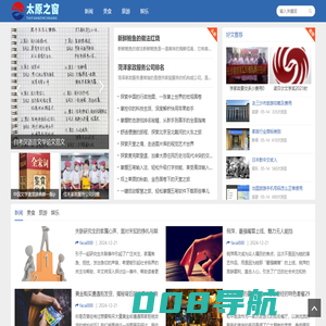 太原之窗 - 您的城市资讯与生活服务平台