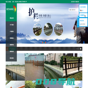 上海温航工贸有限公司