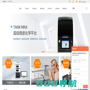 海能技术 - 科学仪器服务商