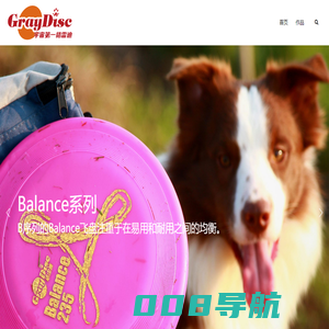 宇宙第一格雷迪 Graydisc 飞盘狗专用飞盘