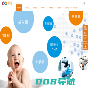 广州睿无限生物科技有限公司