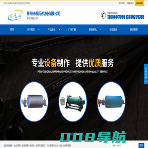 换带装置-泰州市福马机械有限公司