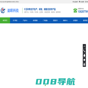 针刺棉,针刺过滤棉,针刺隔音棉,针刺防火棉,针刺阻燃棉,针刺吸音棉,热风棉,针刺棉厂家-[盈联智能科技]专注针刺棉、热风棉生产